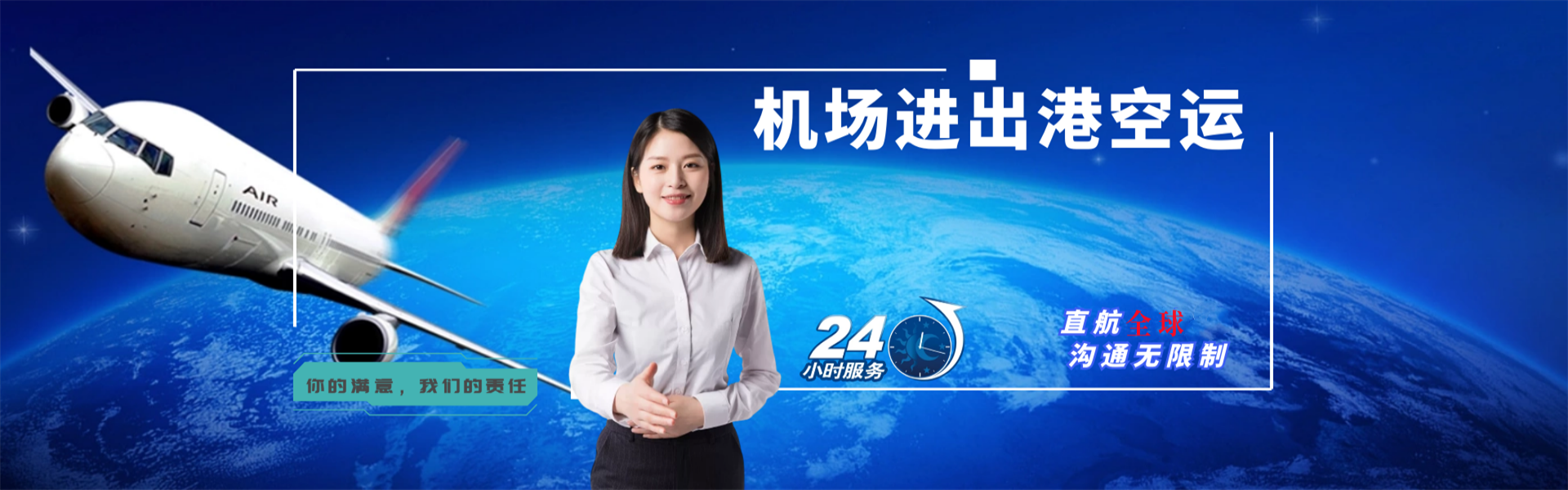 通海到加拿大物流公司-通海至加拿大物流专线-通海空运到加拿大-优时通物流有限公司